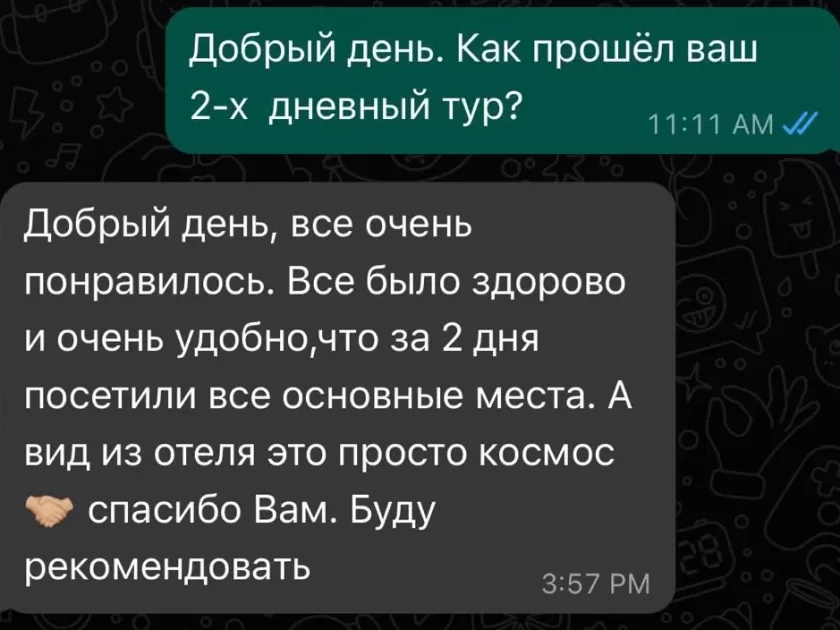 da4b21a0-9444-44a9-a713-fc34b70c93a6